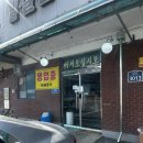 섬진주유소 이미지