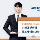 헬스푸드메디칼