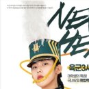 민족사관학원