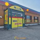 계류리칼국수 이미지