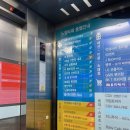 유광한의원 이미지