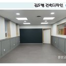 코인건축디자인