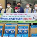 농업회사법인㈜로하스 이미지