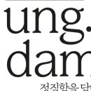 정담식품 이미지