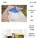 세움내움
