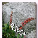 좋은생각