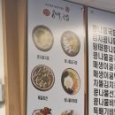 양주 덕계 콩나물국밥 맛집 추천 : 식초와 한약재를 사용하여 건강한 &#34;국물명가전주콩나물국밥 덕계역점&#34;