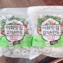 고기마트(남광주) 이미지