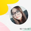 여천천자전거길 이미지