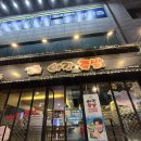 오구족발 - 김해시 덕정로201번길 13 | [수원]또또간집 인계동족발 제대로 즐긴 아강족발 방문 후기(+내돈내산 포함)