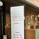 관고전통시장_1구역 이미지