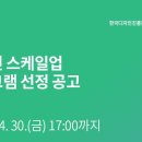 디자인업 IT동아