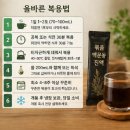 온누리청심약국 | 볶음맥문동진액 효능 효과 복용법 부작용 판매처까지
