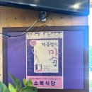 소원갈비 이미지