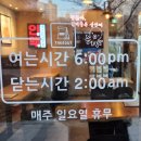 대야건어물 이미지