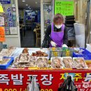 반송큰시장 이미지