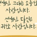 사람앤사랑연구소 이미지