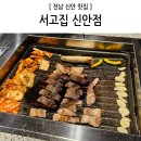 서고집 이미지