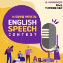 제이제이영어학원 - 남구 못골로 28 | 제이제이영어학원