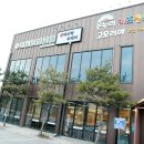 온누리석갈비