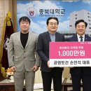 원토건