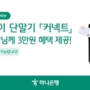 (주)월드엘리베이터 테크홀릭