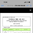 청주IT과학고등학교 이미지