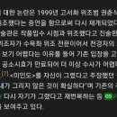 ■ 대한민국 미술계 역사상 가장 어처구니 없는 사건 이미지