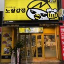 파리바게뜨 울산달동점 이미지