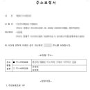 대한행정법률행정사사무소 이미지