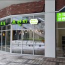 미사프렌즈 스크린골프 이미지