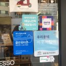 요거프레소국민대점