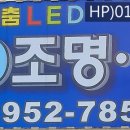 주가네해물찜 이미지
