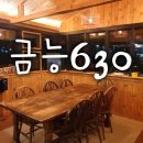 금능630하우스 | 숙소::금능630하우스]루프탑 라운지가 있는 가정집 게스트하우스 추천(뚜벅이 혼자여행 도미토리 후기)