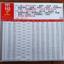 성산환승정류장 이미지