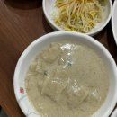 엄마손보리밥칼국수