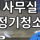 동일테크노타운 이미지