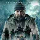 뜨거운 가슴으로 배우는 스페인(초급) | 영화 스노우폴 관람평 리뷰 후기