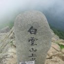 (주)남북지질