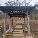 안산약수터 이미지