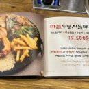 돌메닭 이미지