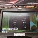 대구 범어동 헬스장, 피트니스공간 | 운동 일기