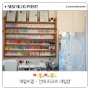 구의역 네일비결 방문 후기 - 내 사랑 네일집 발견💅