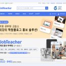 경기도 수원시 팔달구 권선로 733 (인계동, LD그린토피아) | 2026학년도 수능 9월 모의고사 신청 접수 가능 학원