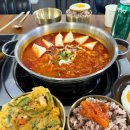 김치찜은못참지 이미지