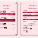 해원펠리스횟집 네이버블로그