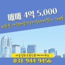 더최고공인중개사사무소 이미지