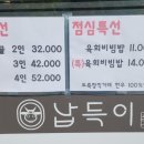 마을 첫집 이미지