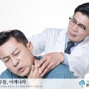 본앤본정형외과의원 이미지