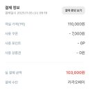 더휴식아늑 - 부평구 경원대로1417번길 18-8 | 더휴식아늑